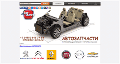 Desktop Screenshot of dar-auto.ru